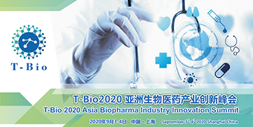 FG电子受邀参加T-Bio2020亚洲生物医药产业峰会和杰克森实验室肿瘤免疫与基因治疗论坛