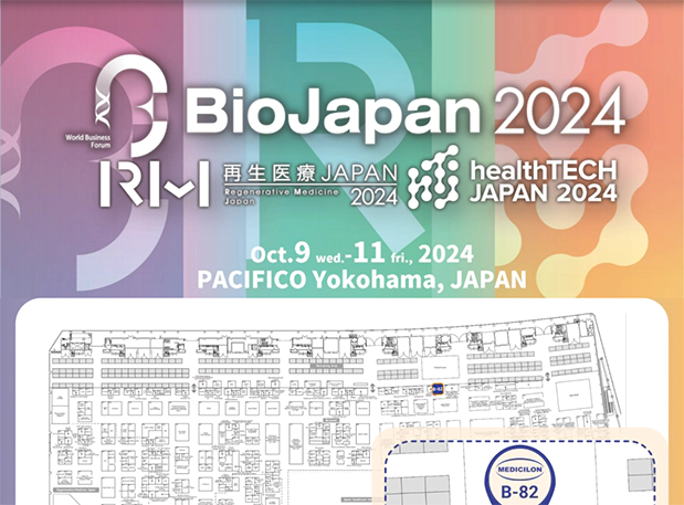 相聚Bio Japan 2024，FG电子期待与您现场交流