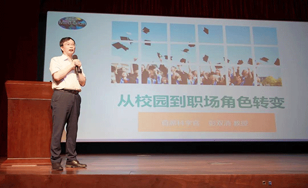 FG电子首席科学官彭双清教授